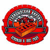 Картинка Голицынский кирпичный завод купить в Великом Новгороде