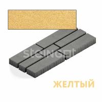 steingot_domino_zhelty