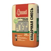 starateli_kley_gazobeton