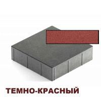 steingot_plita_300_300_80_temno_krasn