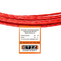 armatura_etiz_06mm_krasn