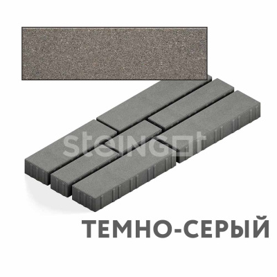 steingot_domino_temno_sery