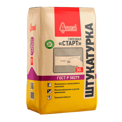 starateli_shtukaturka_start