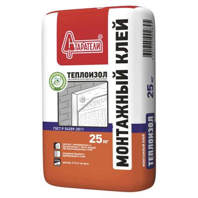 starateli_kley_teploizol