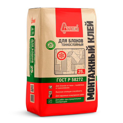 starateli_kley_gazobeton