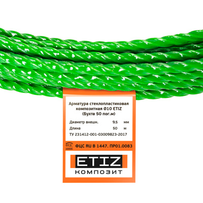 armatura_etiz_10mm_zelen