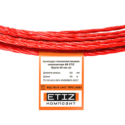 armatura_etiz_06mm_krasn